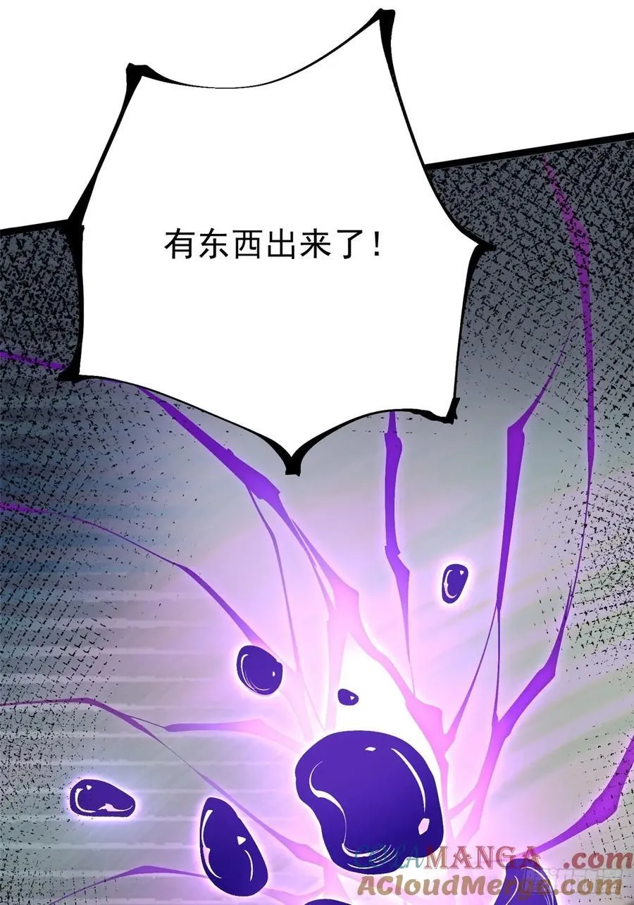 第113话54