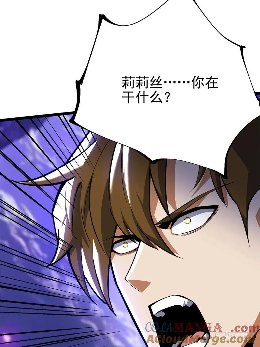 第116话3