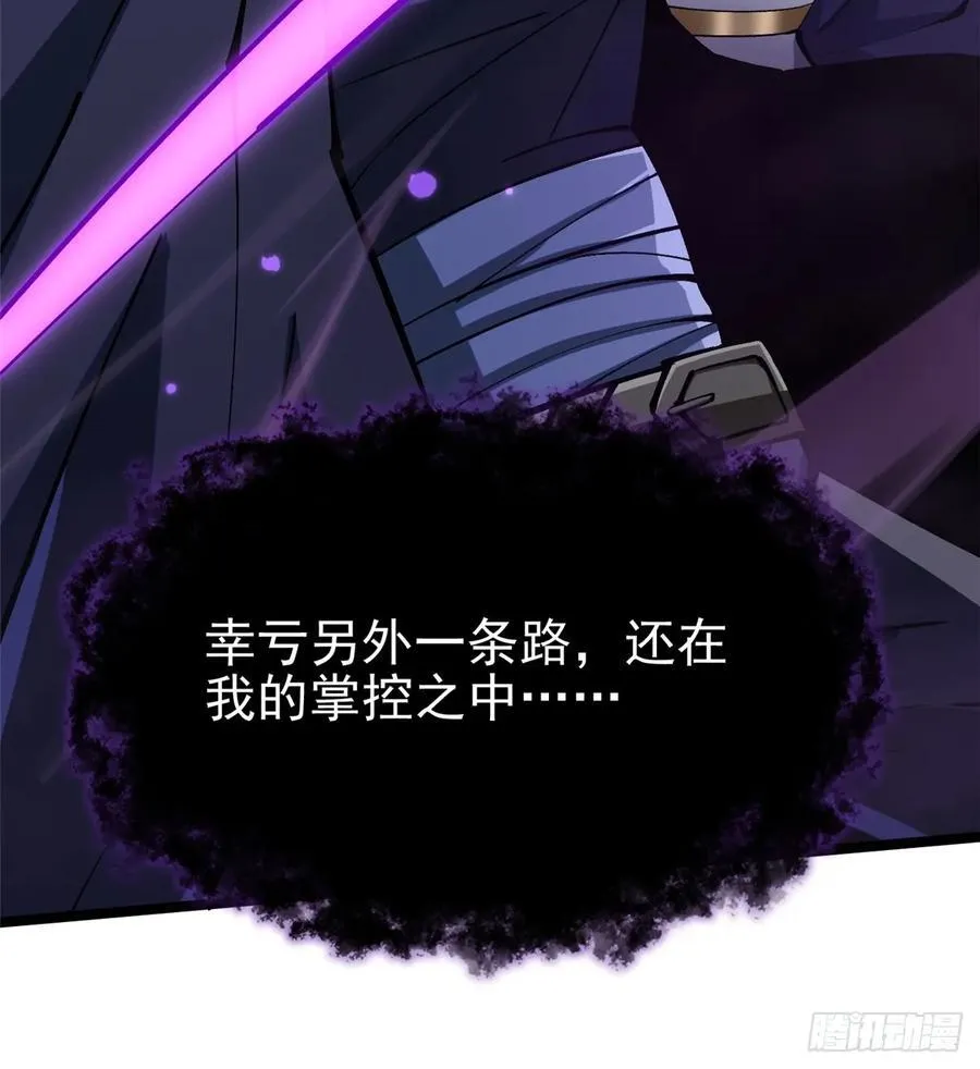 第115话59