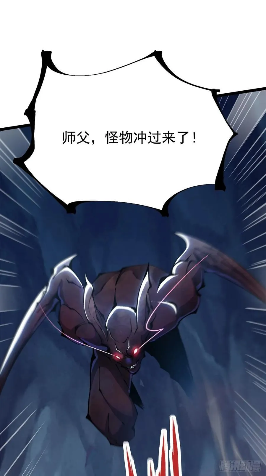第115话32