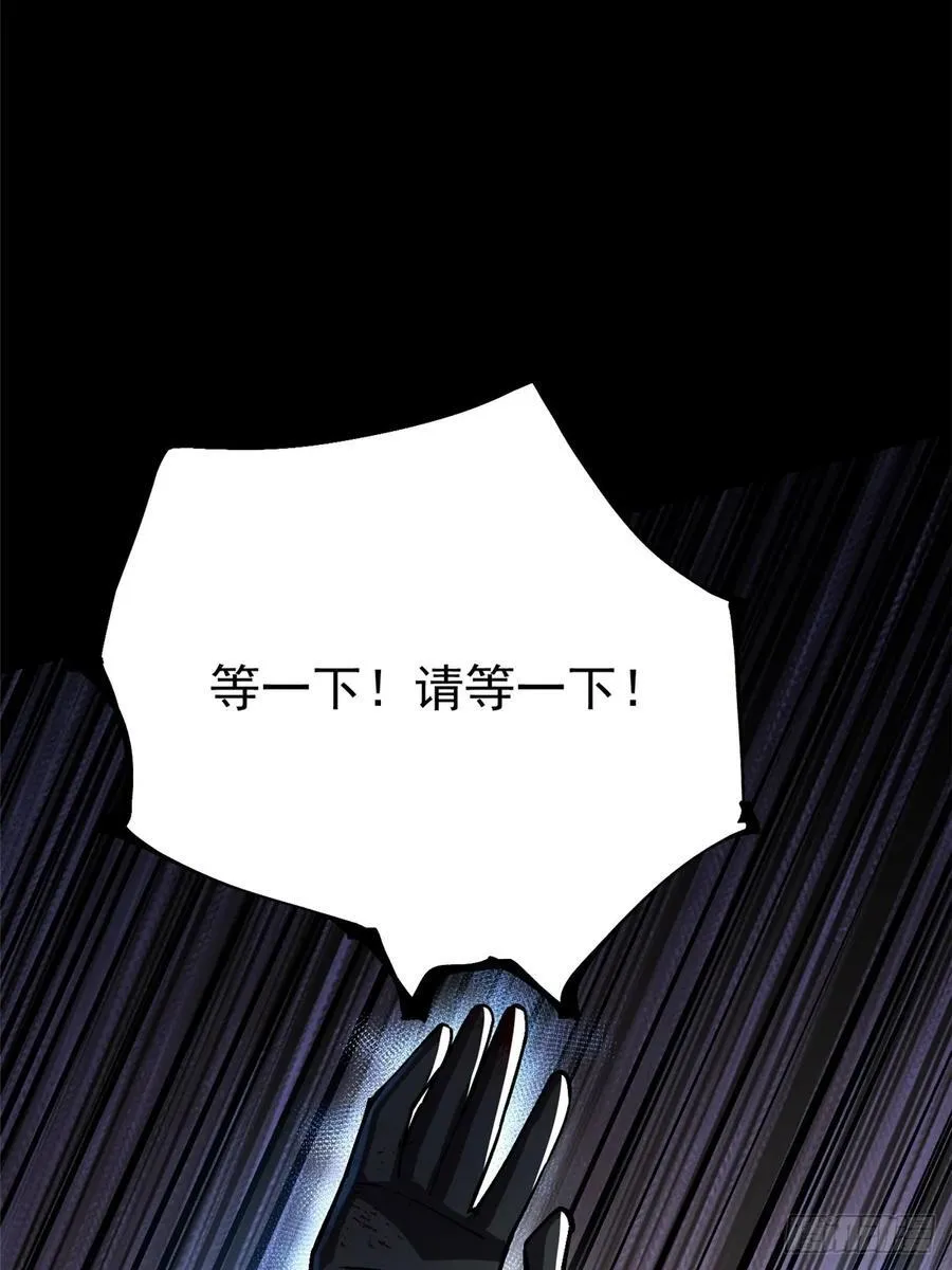 第116话28