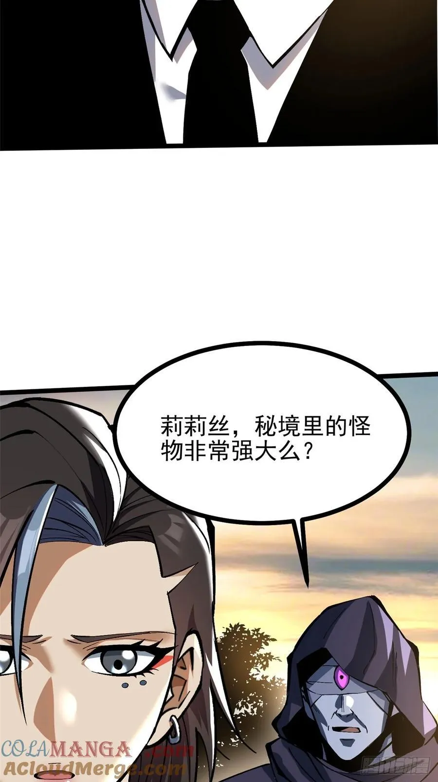 第114话33