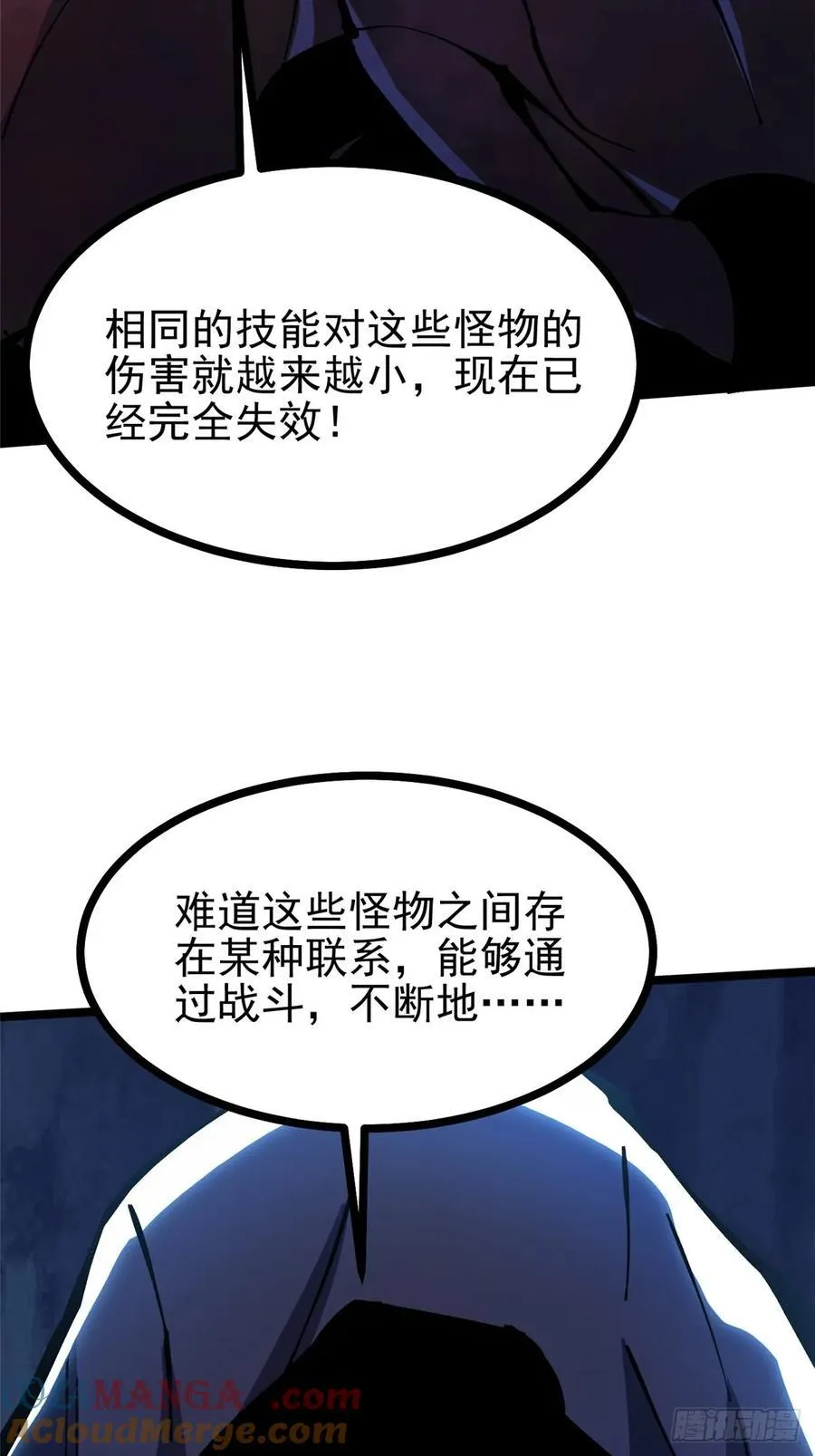 第115话30