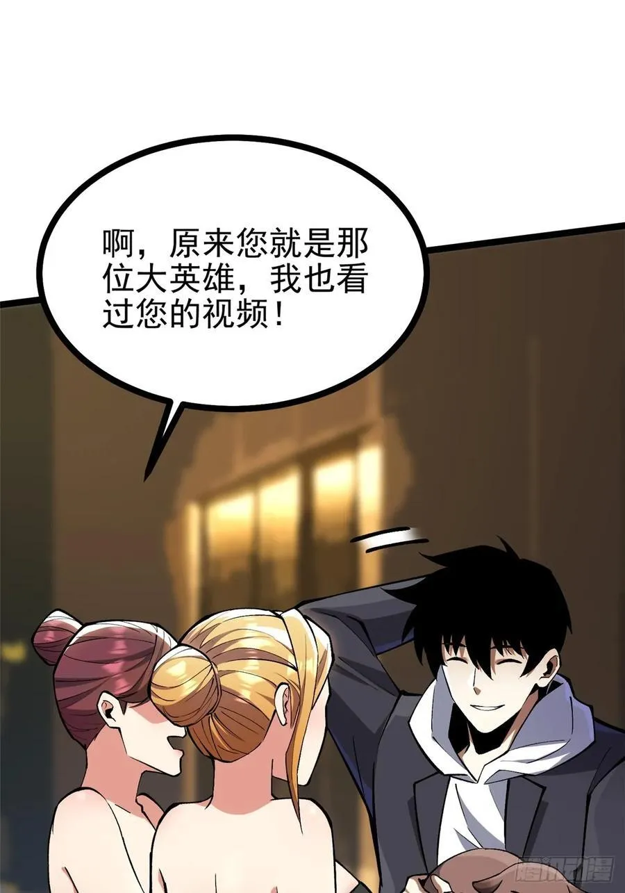 第111话44