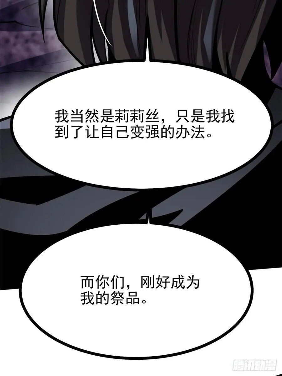 第116话10