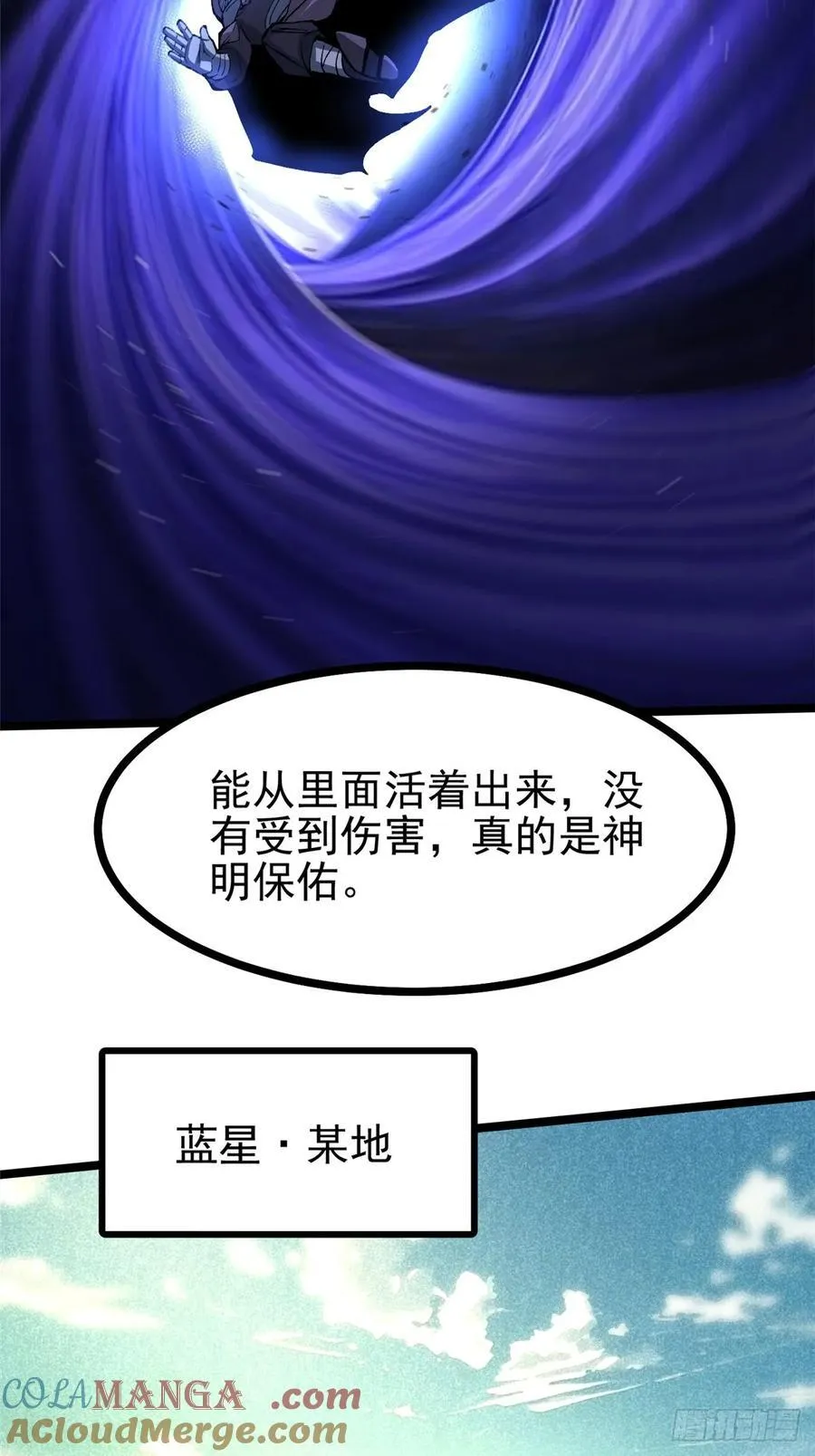 第112话21