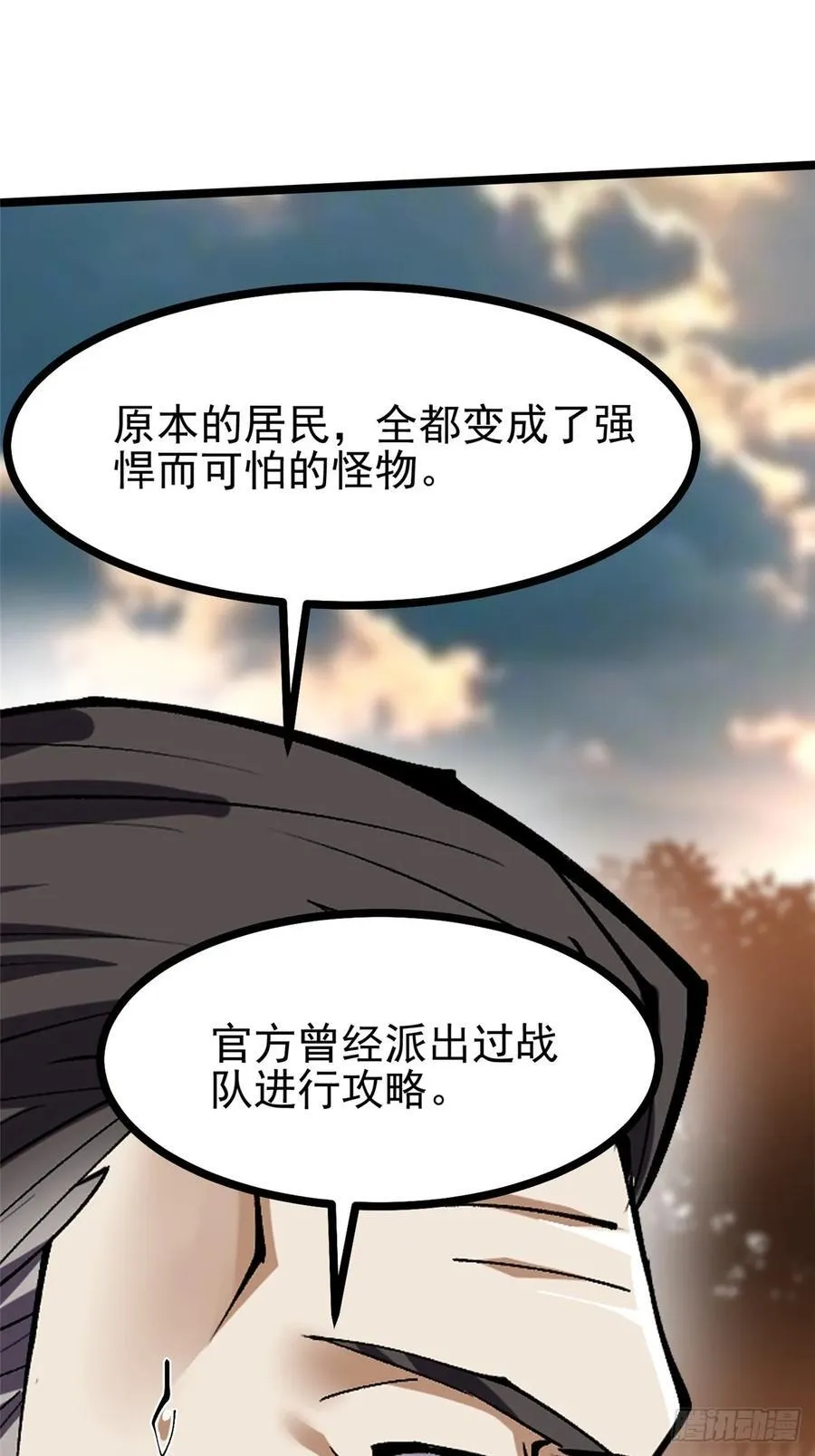 第114话26