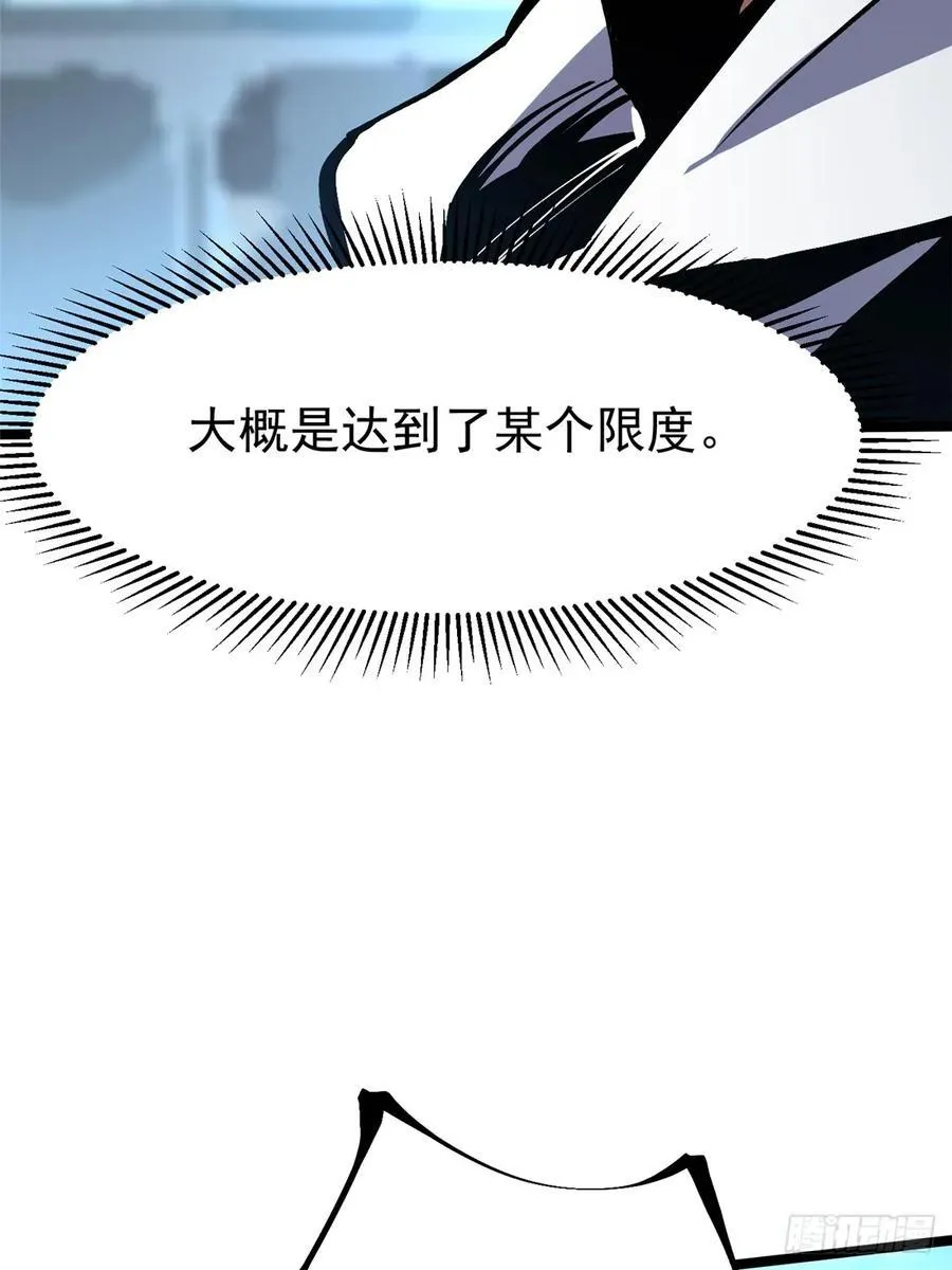第113话38