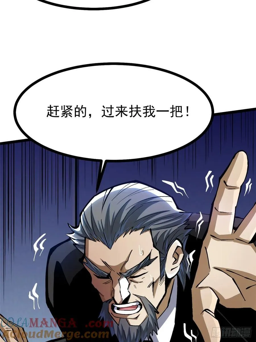 第113话21
