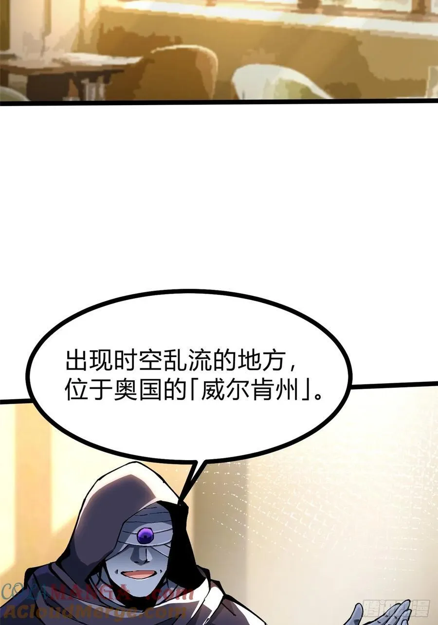 第113话57