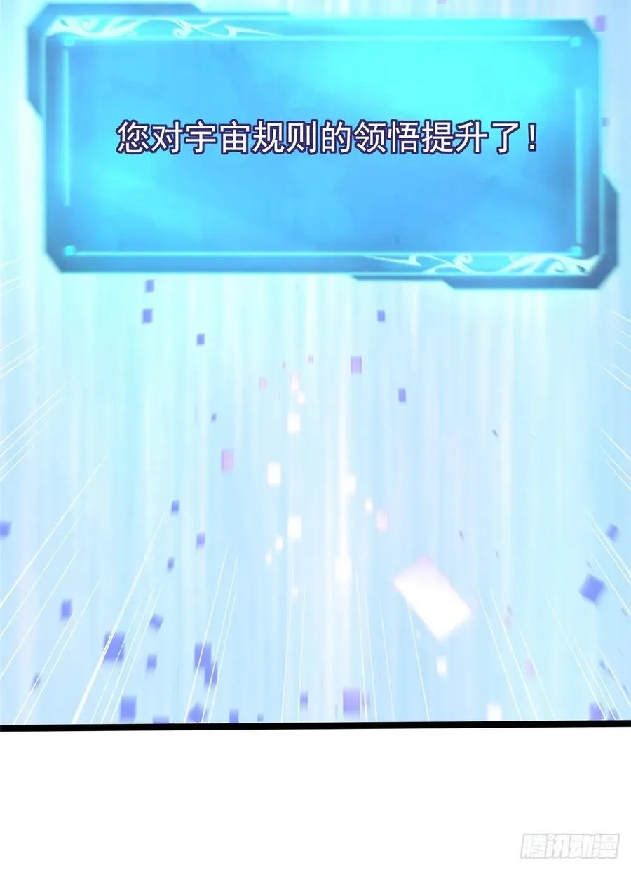 第113话14