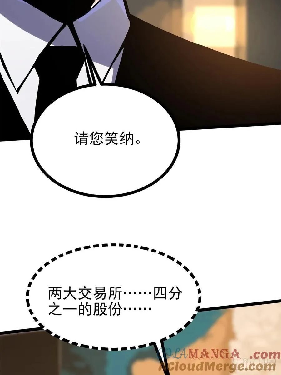 第111话63