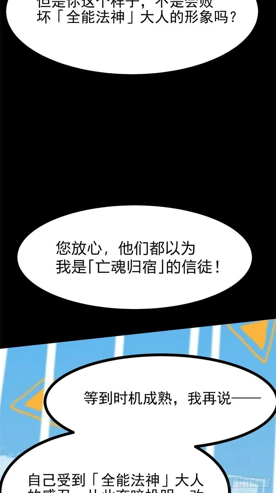 第111话19