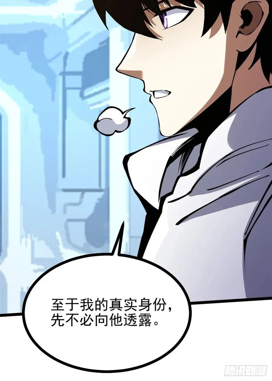 第111话22