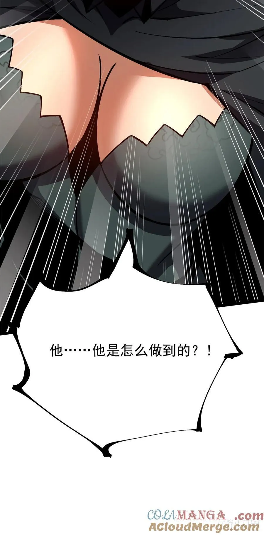第116话66