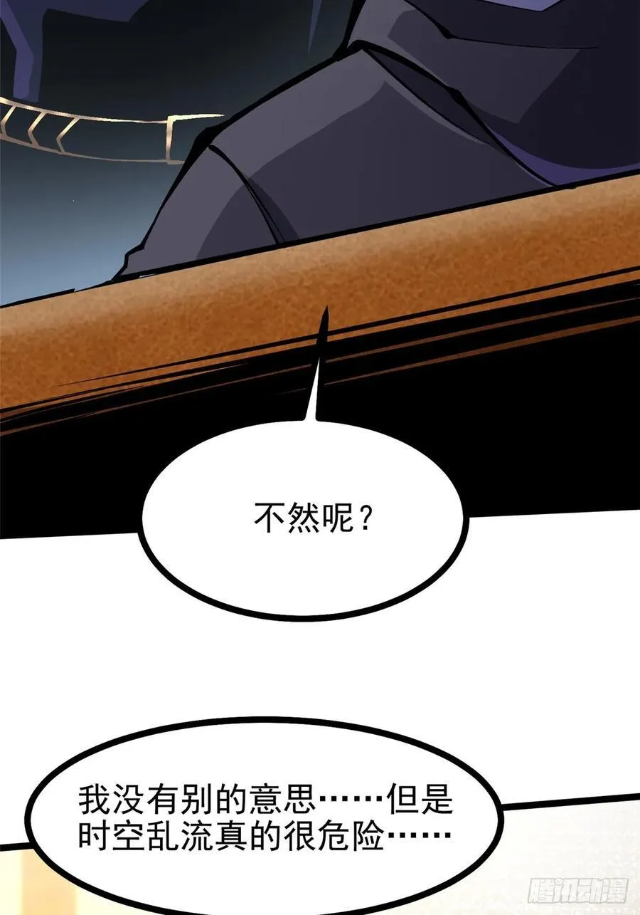 第113话62