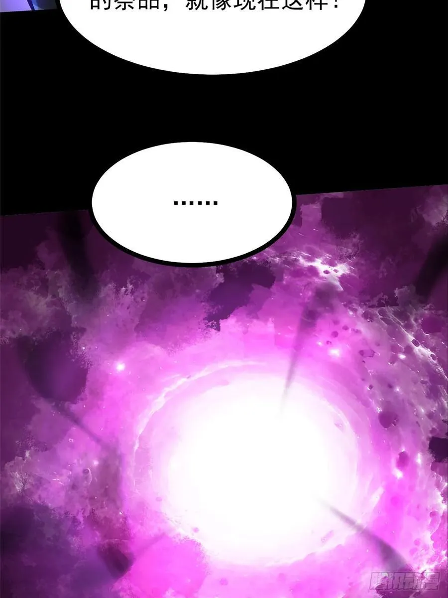 第116话47
