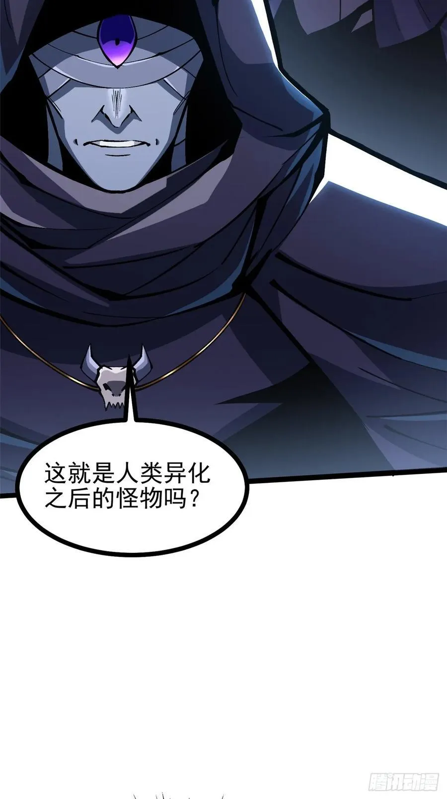 第115话17