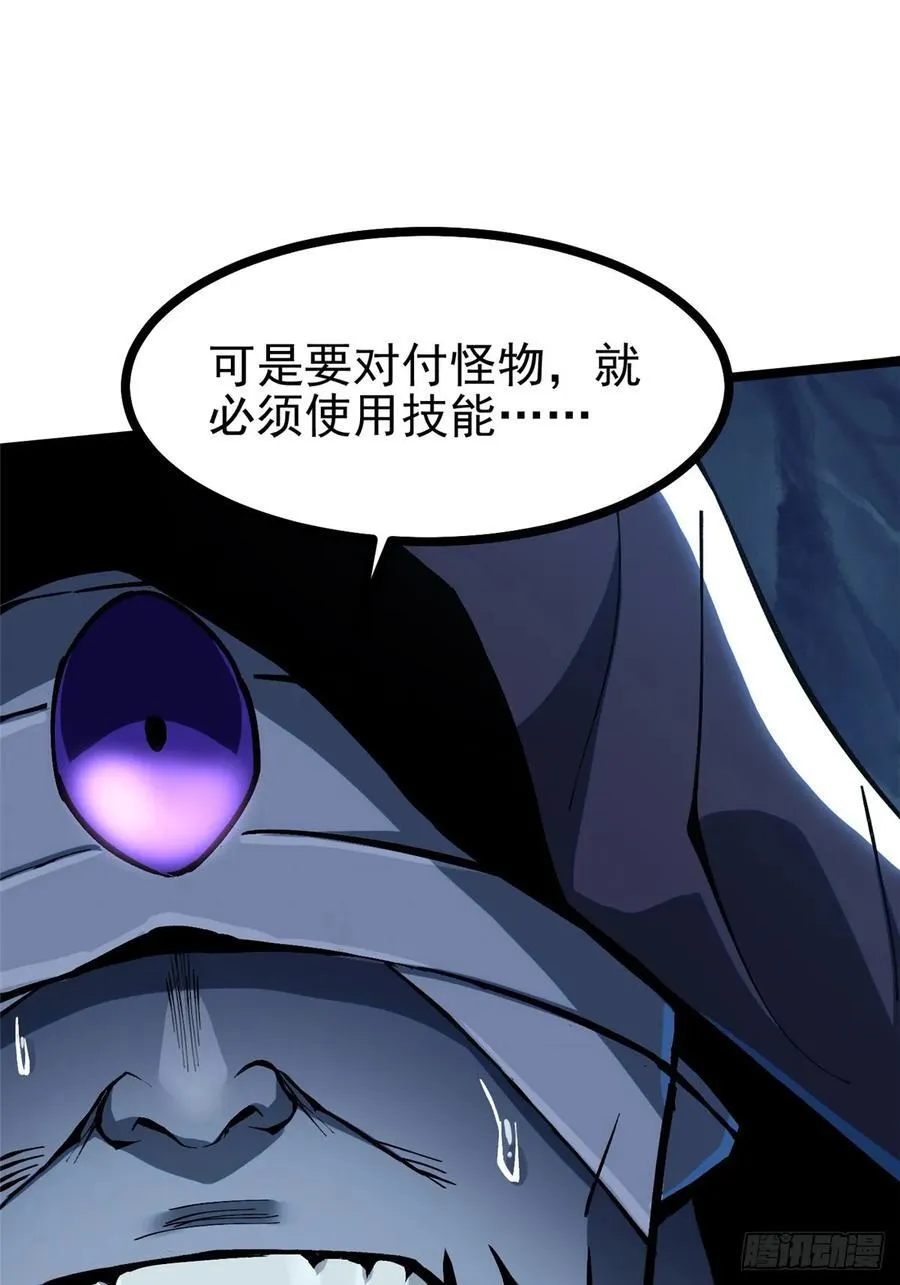 第115话38