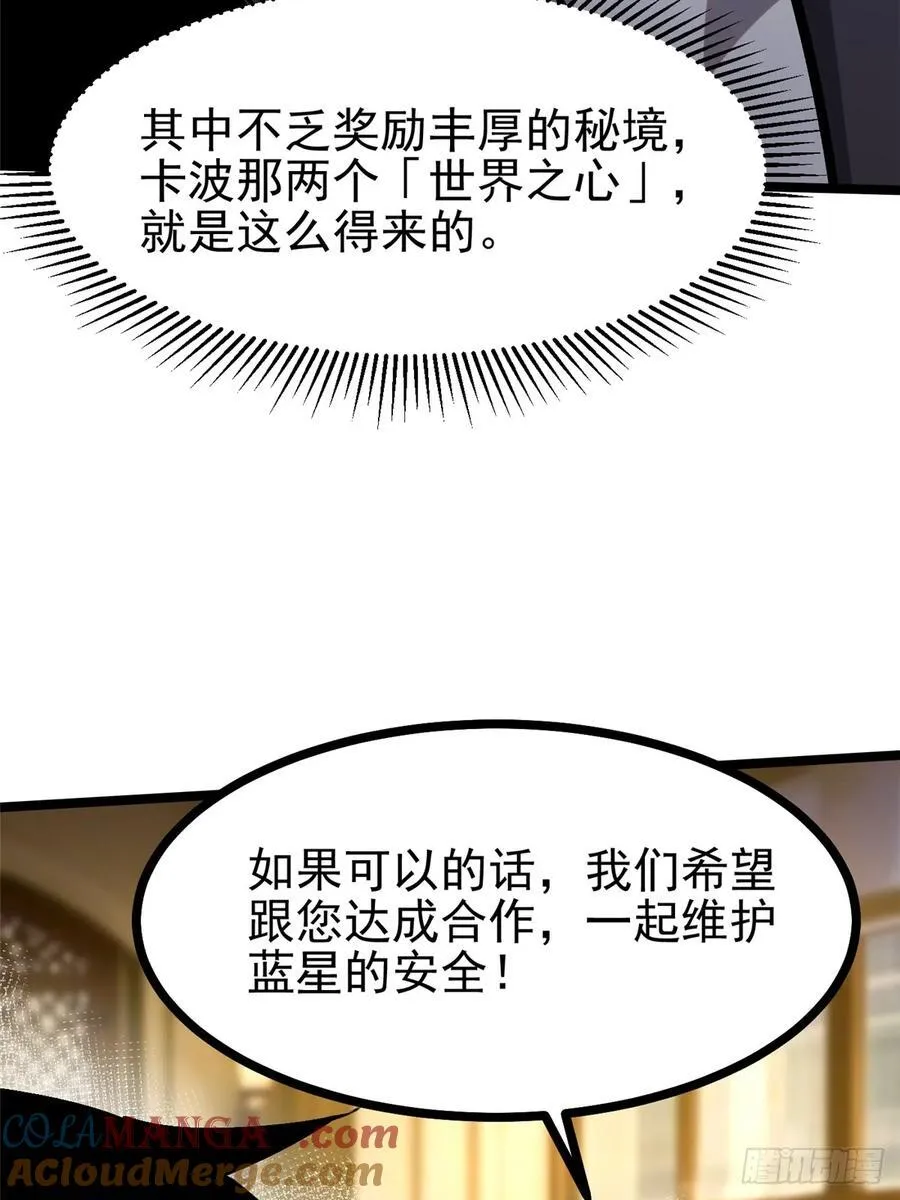 第112话12