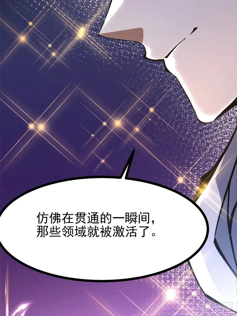 第113话11