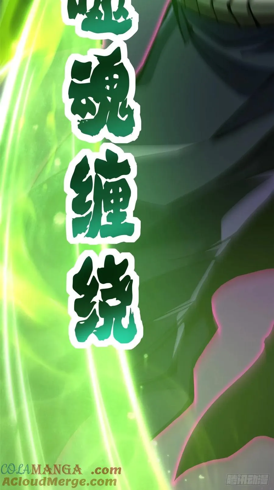 第115话12