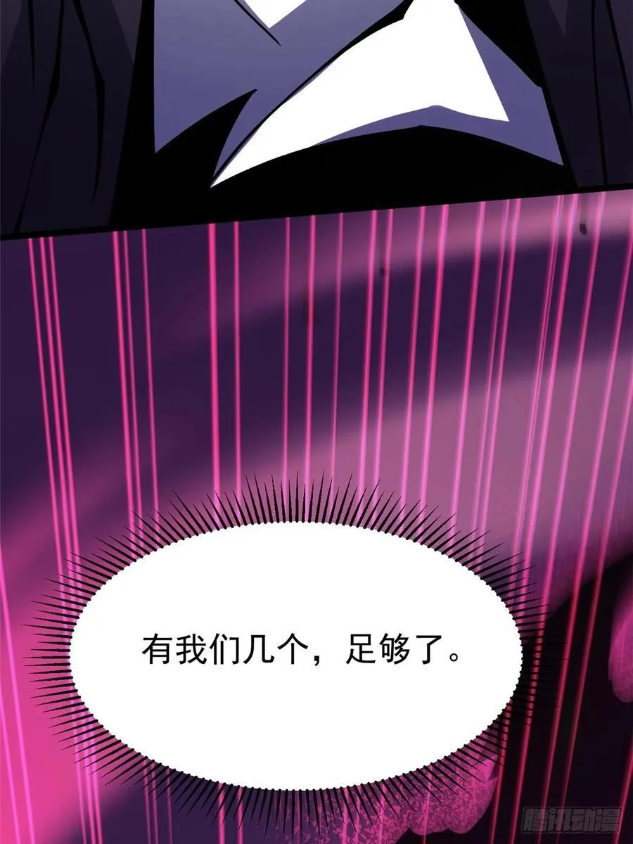 第113话68