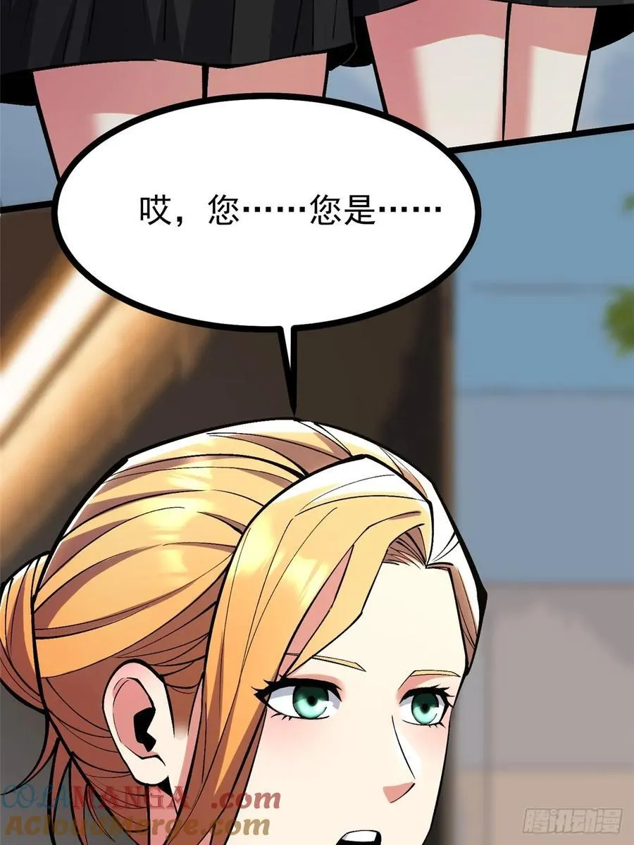 第111话39