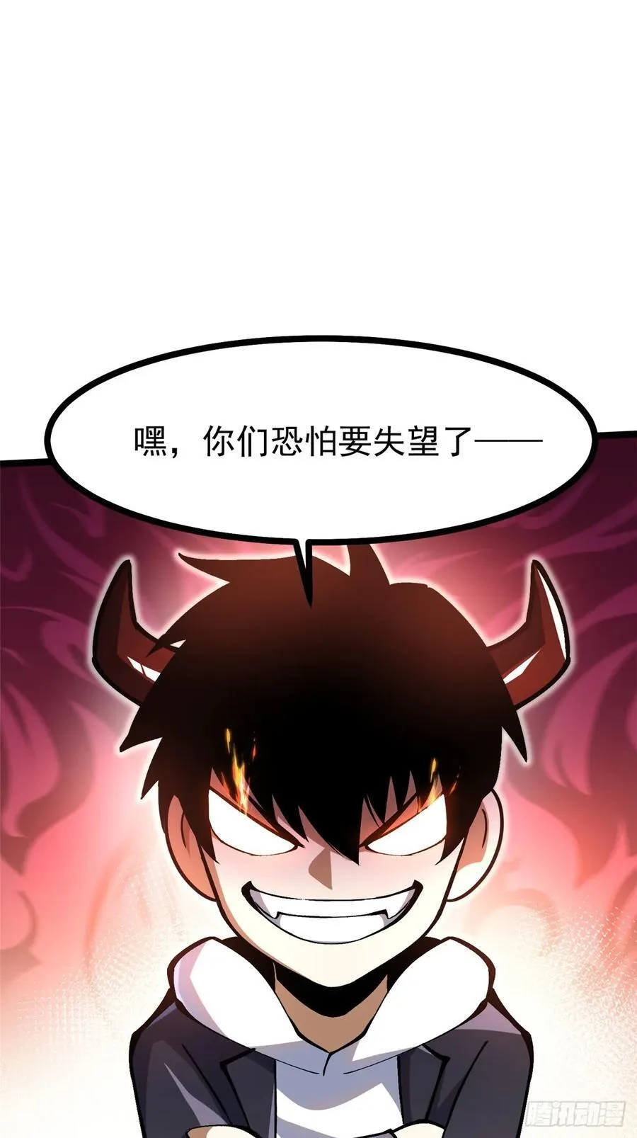 第112话44