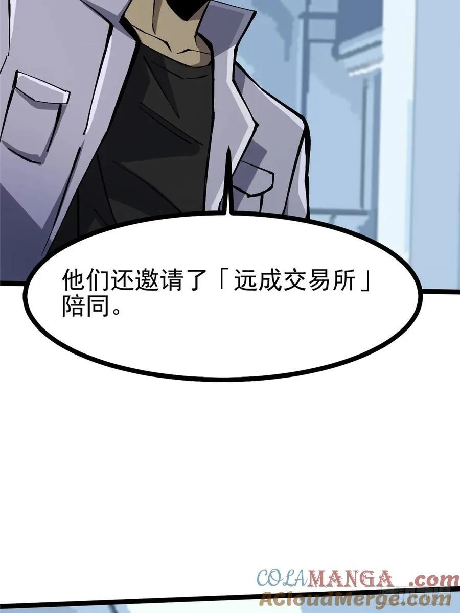 第111话24