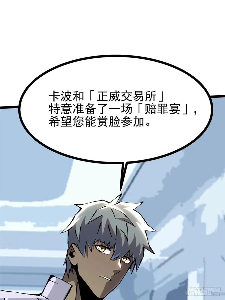 第111话23