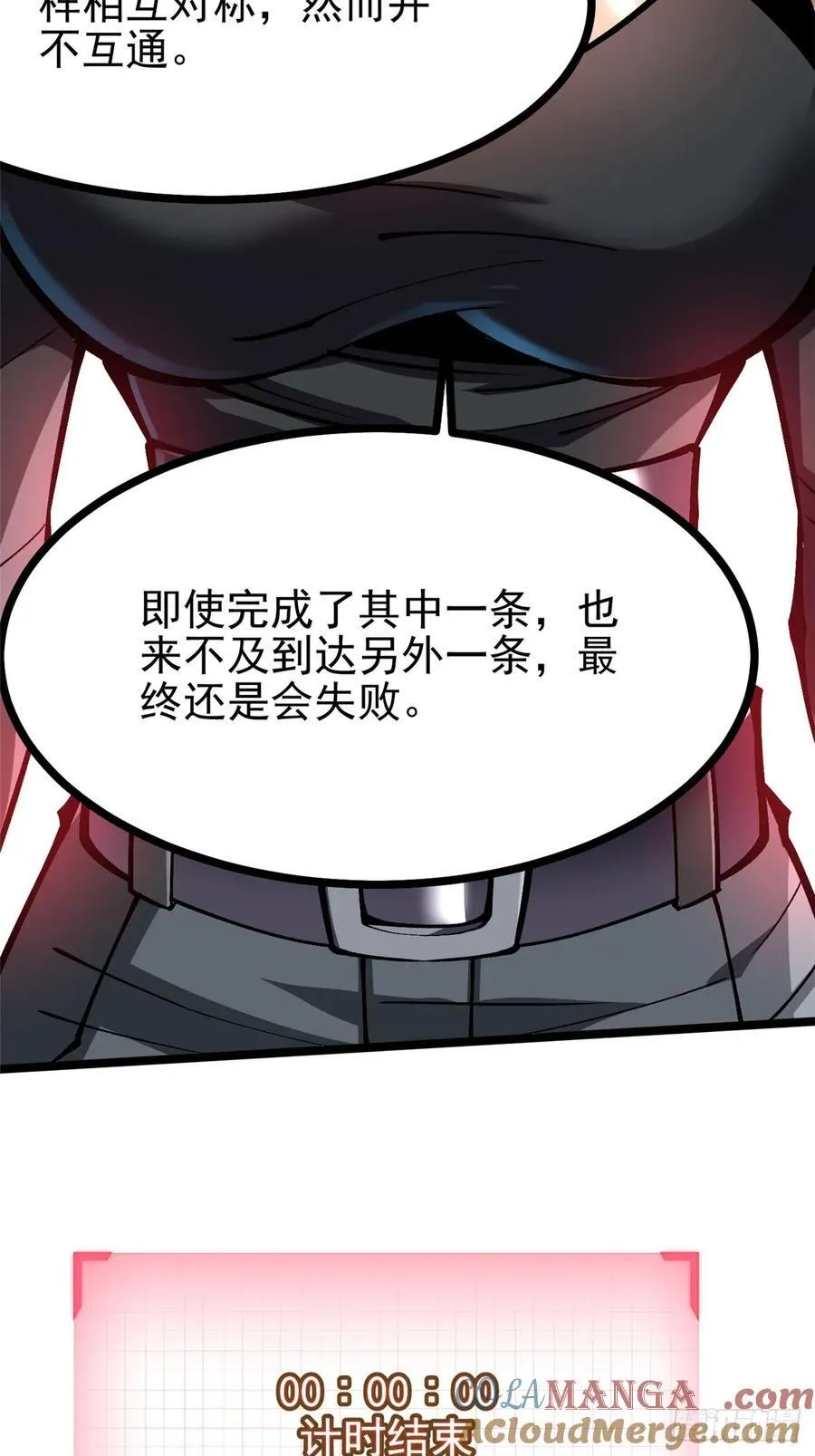 第114话36