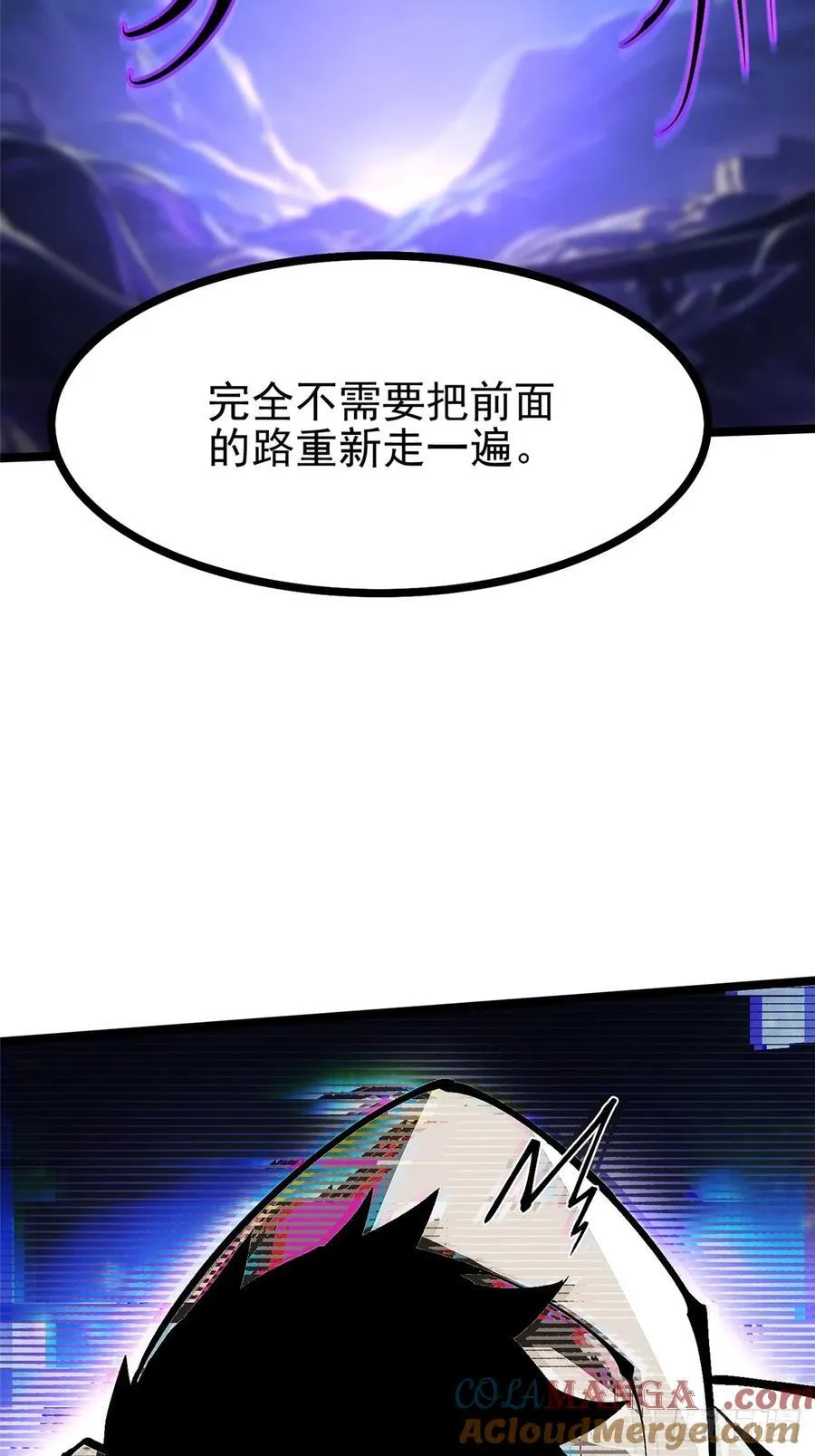 第116话72