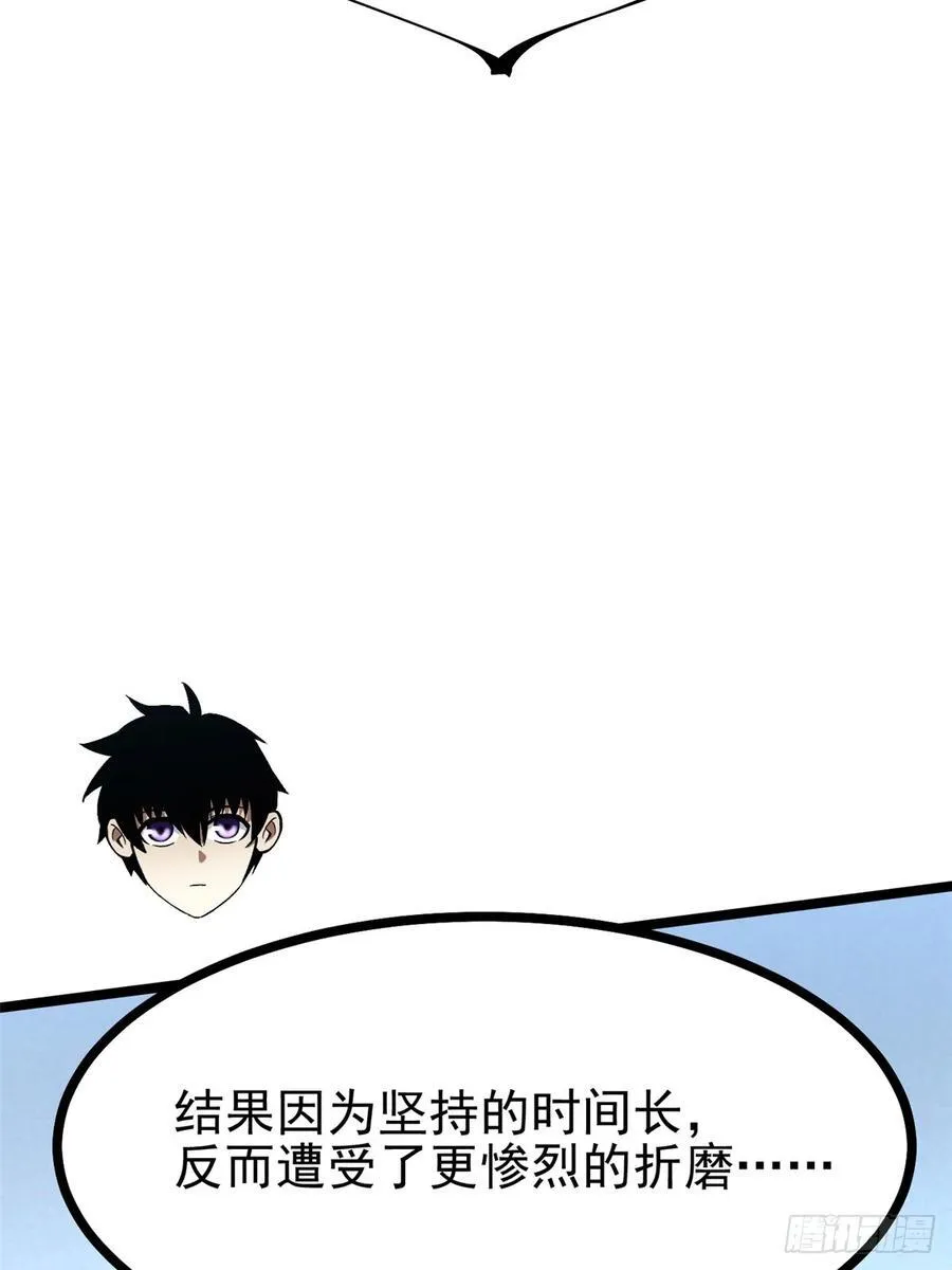 第113话5