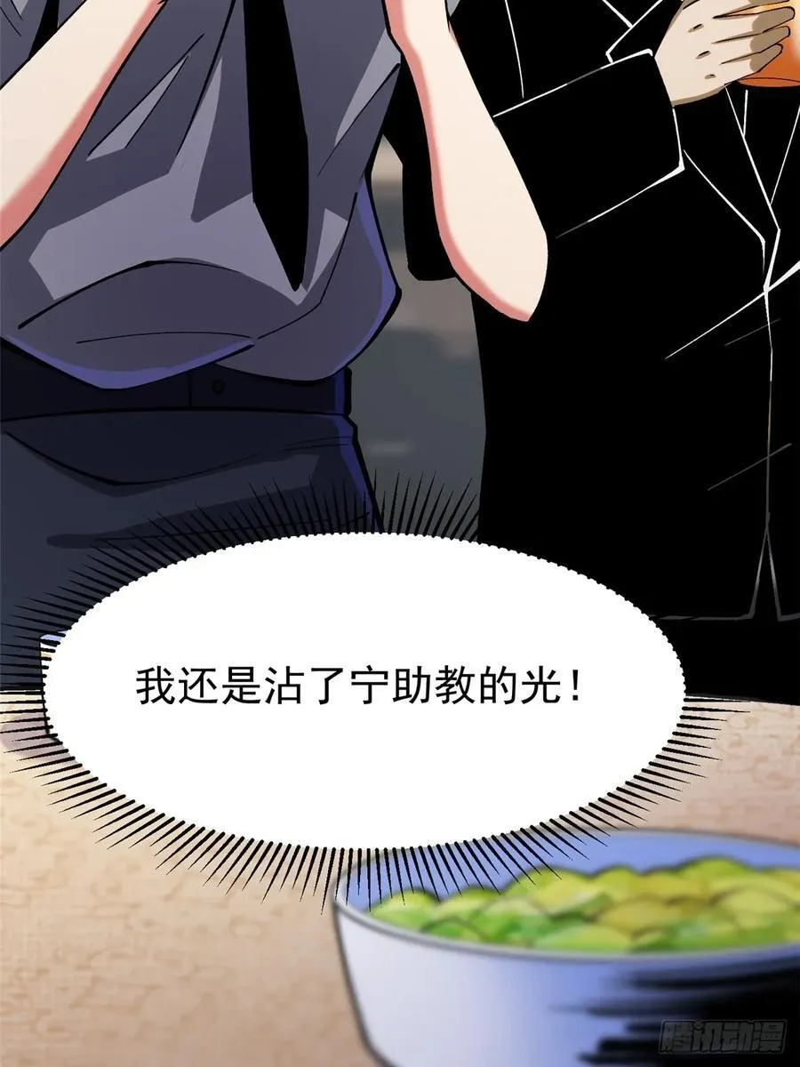 第111话58