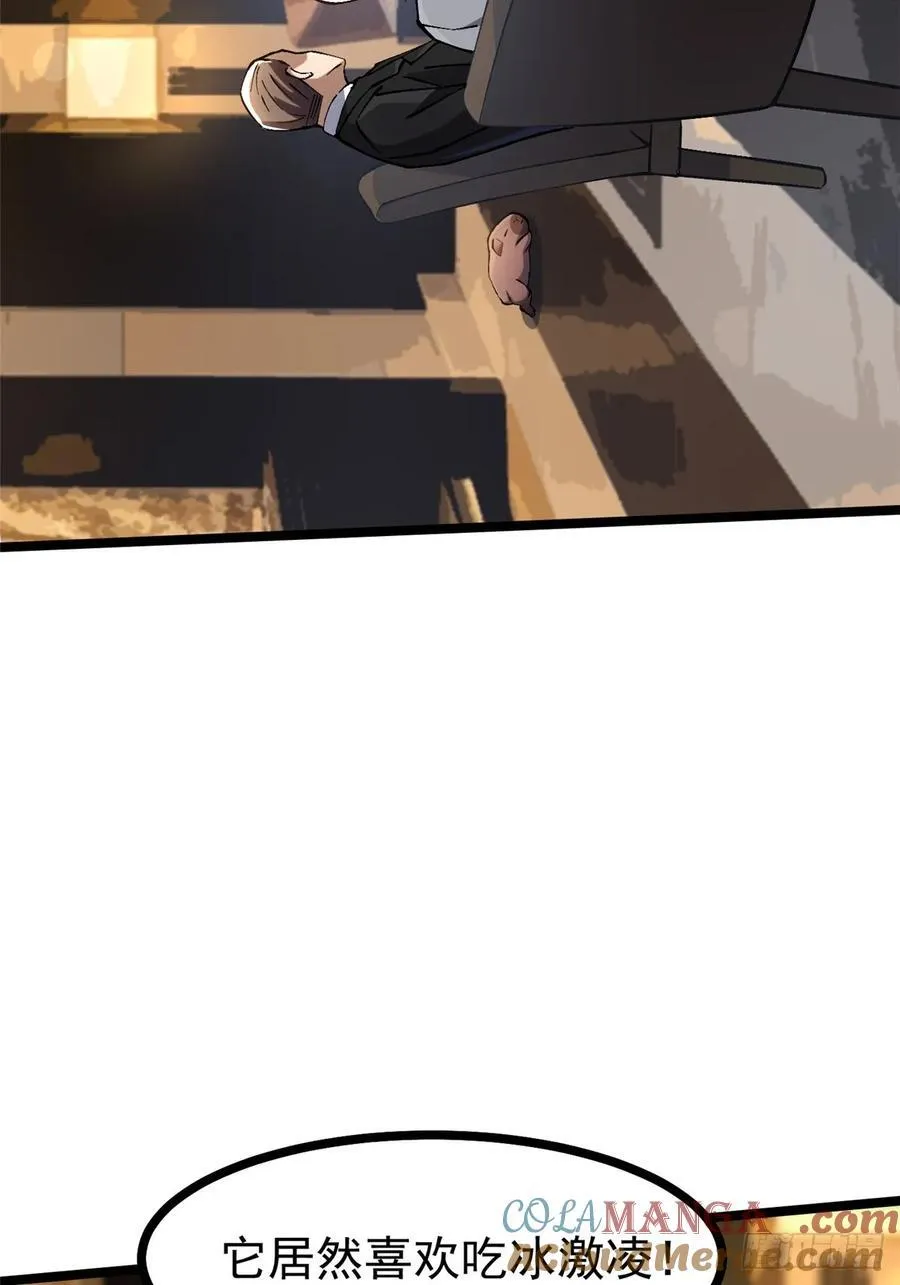 第111话51
