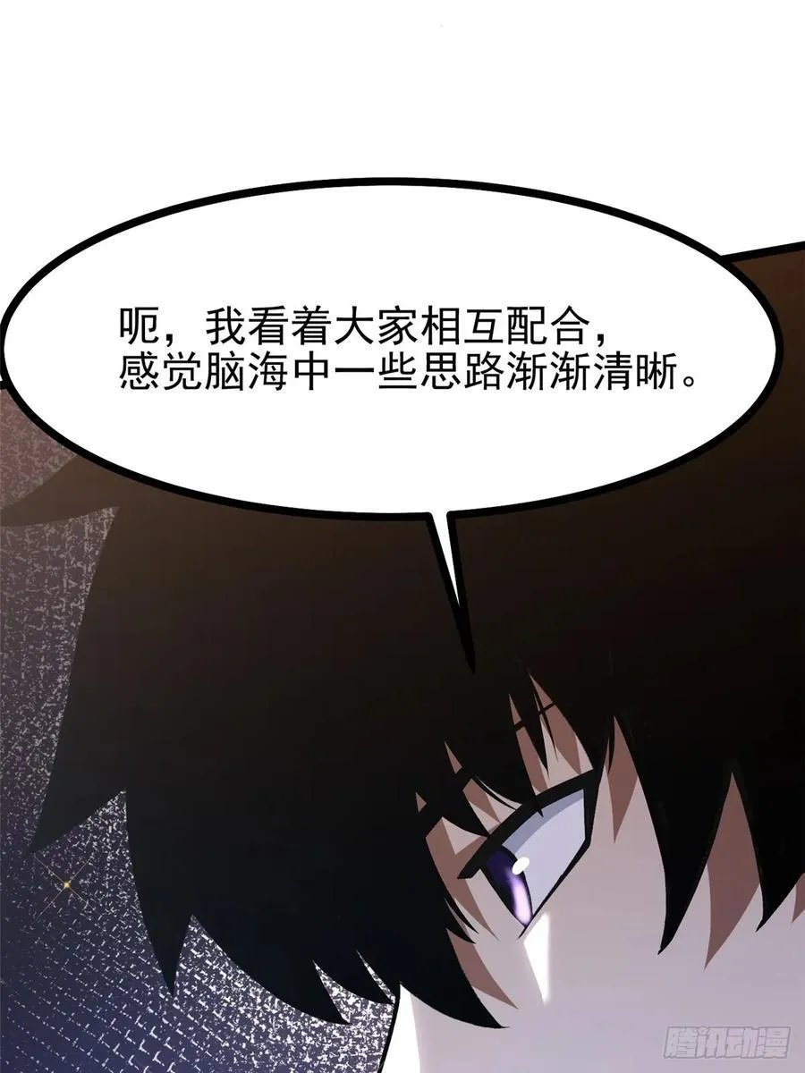 第113话10