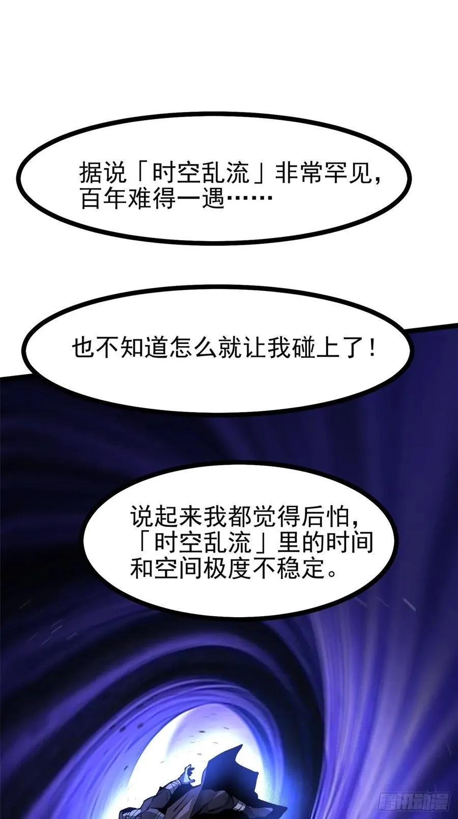 第112话20