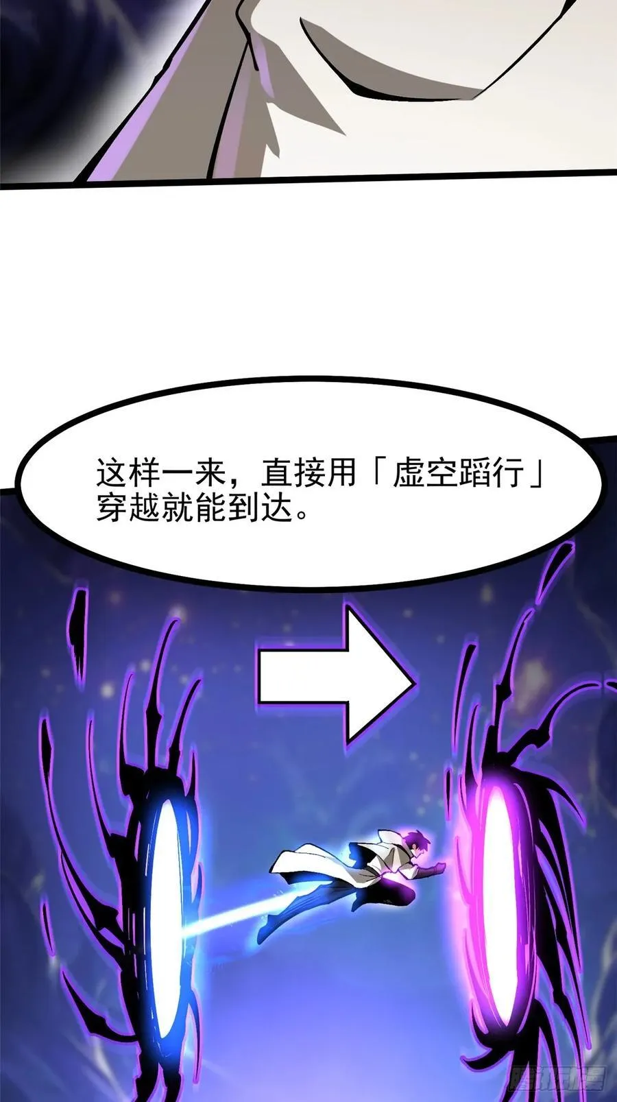 第116话71