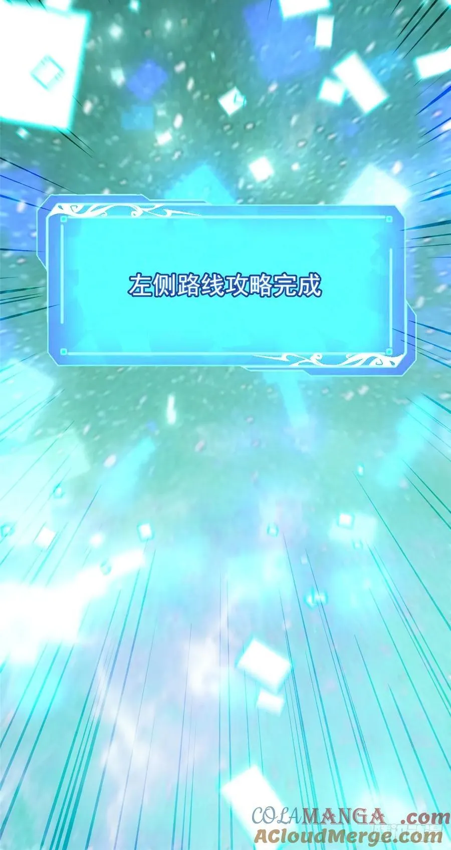 第116话57
