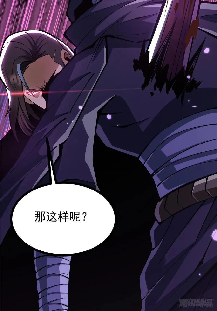 第115话68