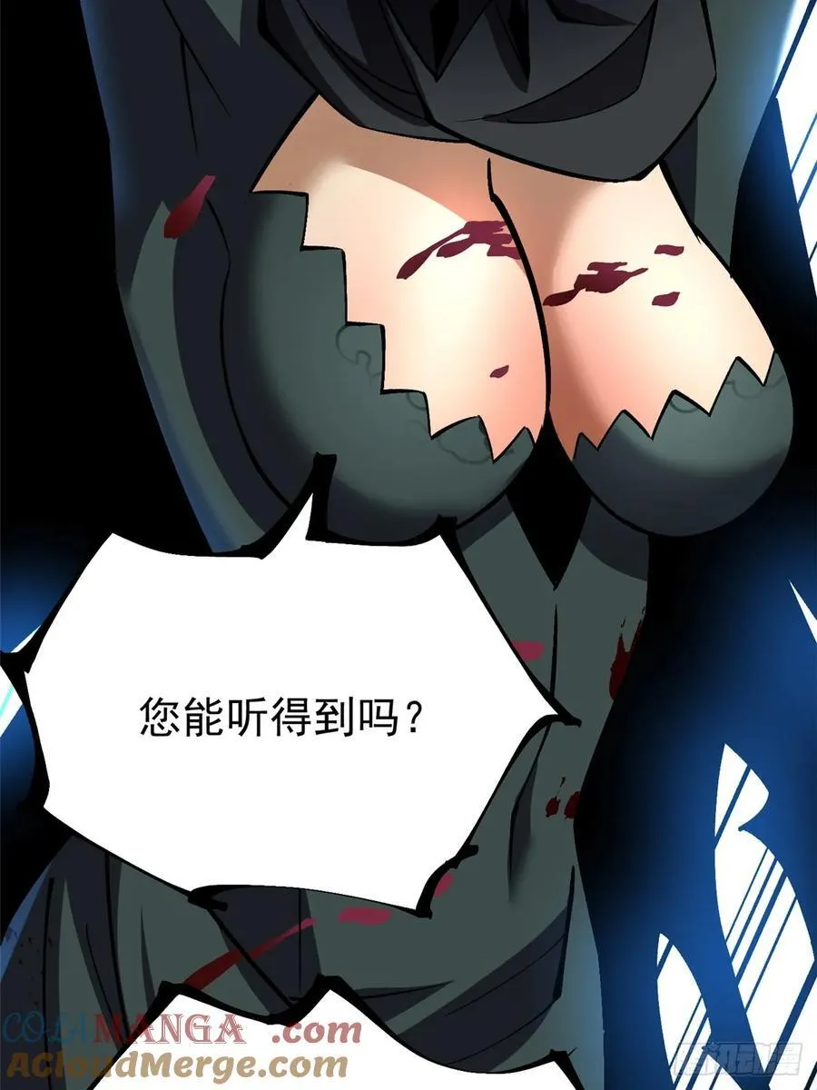 第116话30