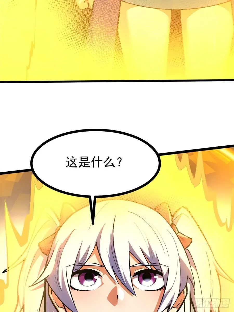 第112话55