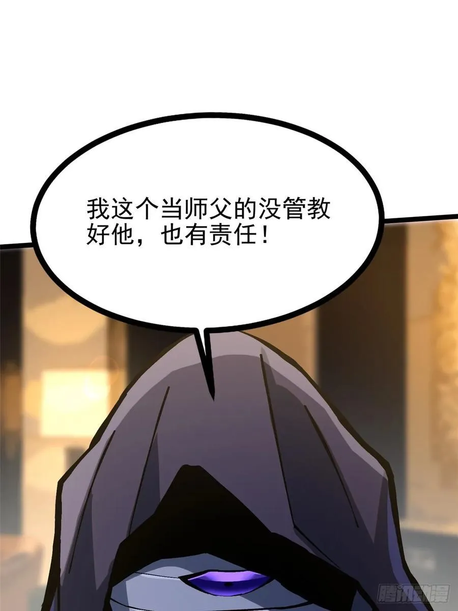第111话55