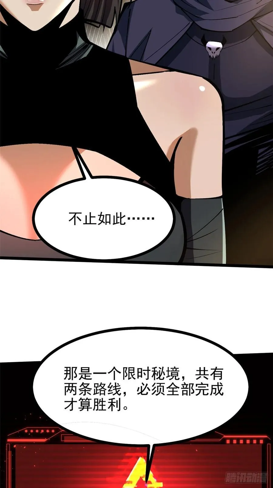 第114话34
