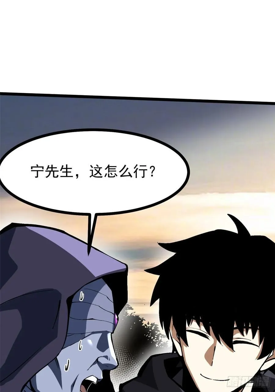 第114话47