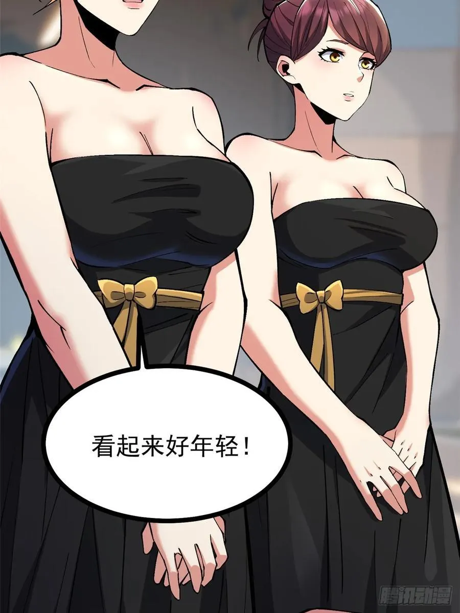 第111话38