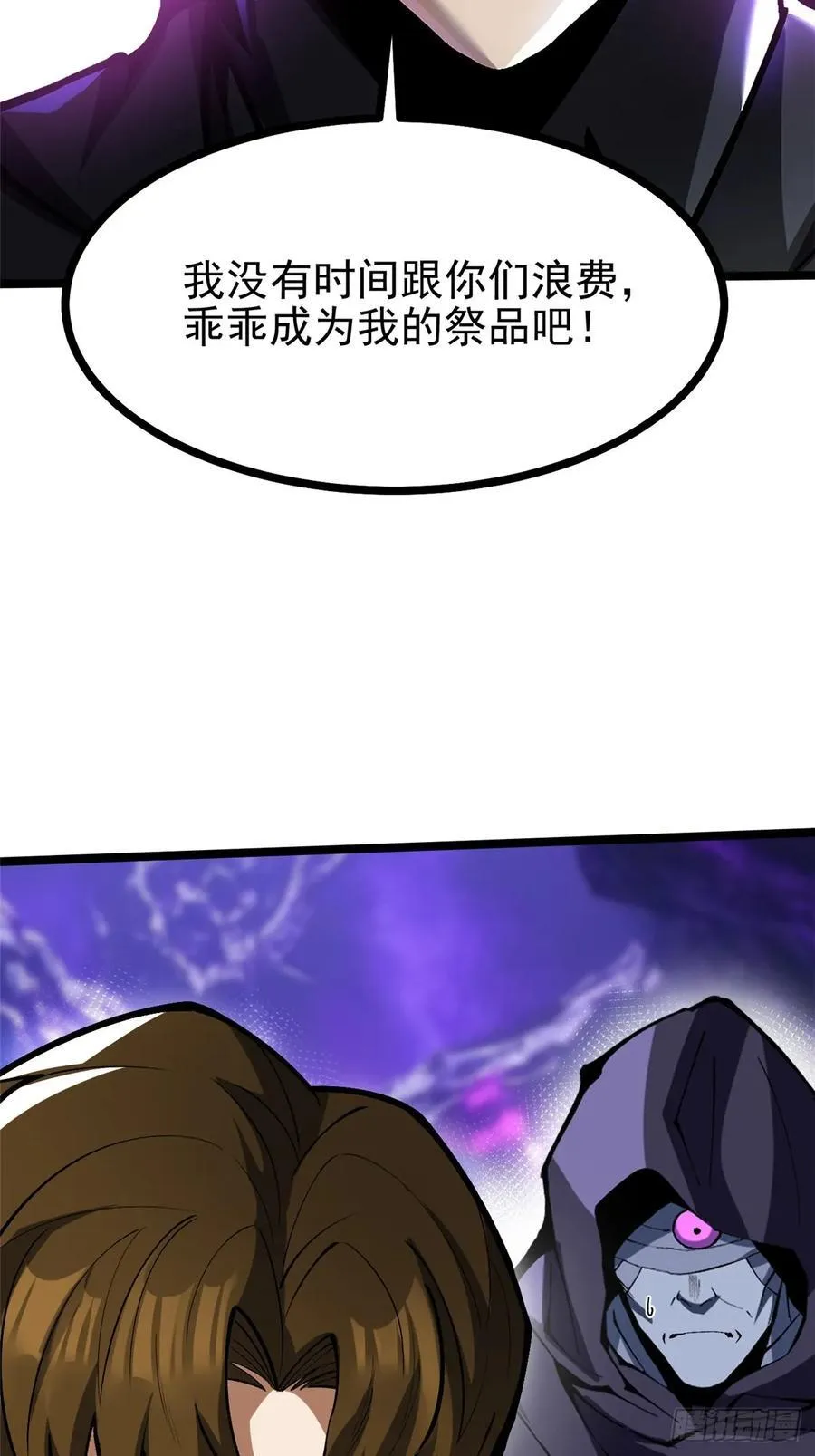第116话55