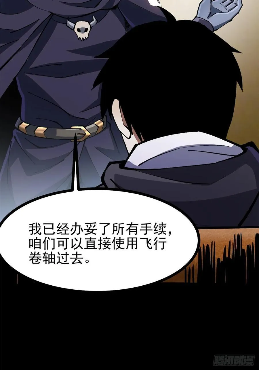第113话58