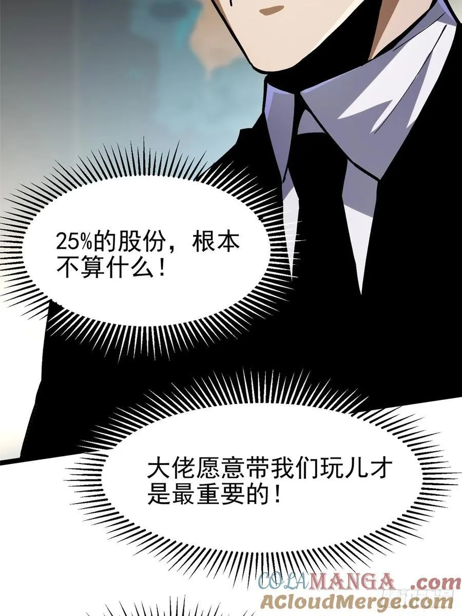 第111话66
